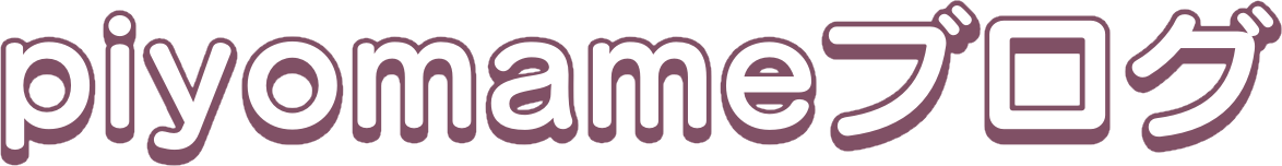 みかんのヨーロッパ暮らし